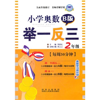 С�W(xu��)�W��(sh��)�eһ����2�꼉(j��)B�� ÿ��30���