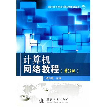 Ӌ(j��)��C(j��)�W(w��ng)�j(lu��)�̳�(��3��)