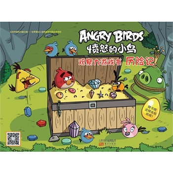 ��ŭ��С�B:�^�����Α�����v�U(xi��n)ӛ