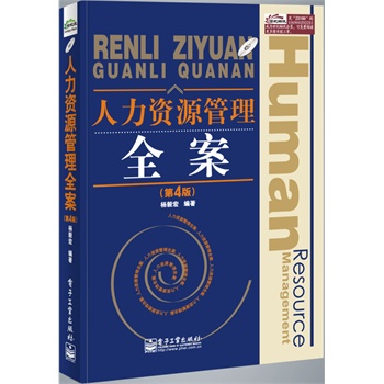 �����YԴ����ȫ������4�棩(��CD��P1��)