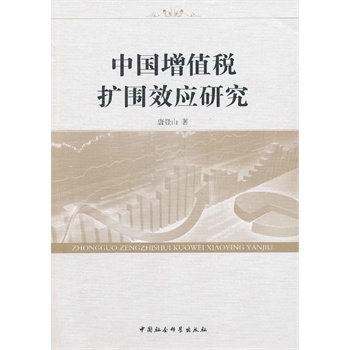 �Ї���ֵ���U��Ч��(y��ng)�о�