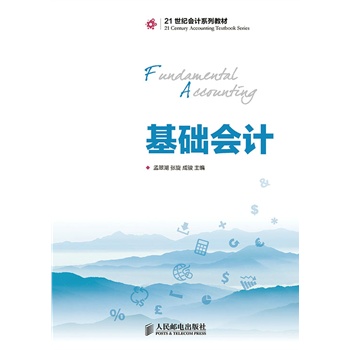 ���A(ch��)��(hu��)Ӌ(j��)