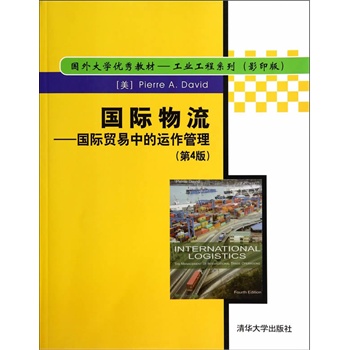 ��(gu��)�H����������(gu��)�H�Q(m��o)���е��\(y��n)����������4�棩����(gu��)���W(xu��)��(y��u)��̲ġ������I(y��)����ϵ�У�Ӱӡ�棩��