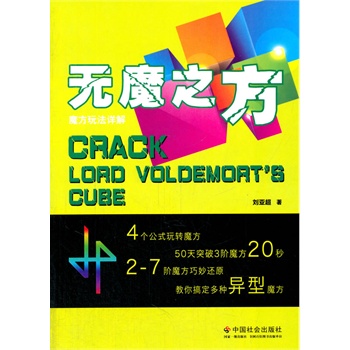 �oħ֮����ħ���淨Ԕ��