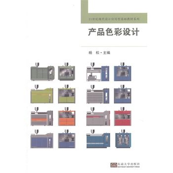 �a(ch��n)Ʒɫ���O(sh��)Ӌ