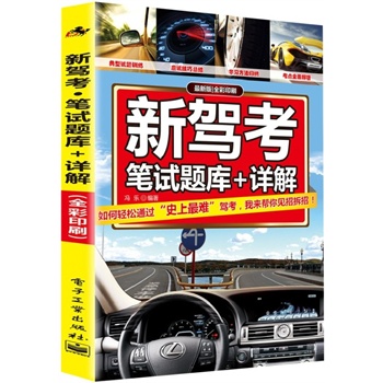 ���{�����Pԇ�}��+Ԕ�⣨ȫ�ʣ�