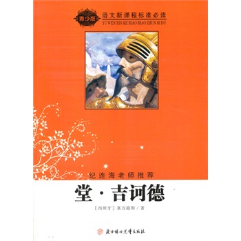 ��С�W(xu��)����xϵ��֮�Z�����n�̘�(bi��o)��(zh��n)���x�����á����X��