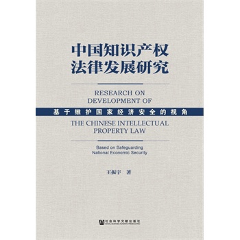 �Ї�֪�R(sh��)�a(ch��n)��(qu��n)���ɰl(f��)չ�о�