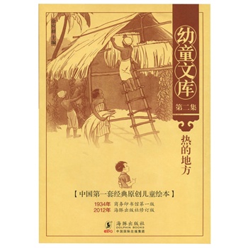 ��ͯ�Ď�ڶ�������ĵط�