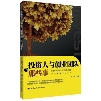 Ͷ�Y���c��(chu��ng)�I(y��)�F(tu��n)�(du��)����Щ��