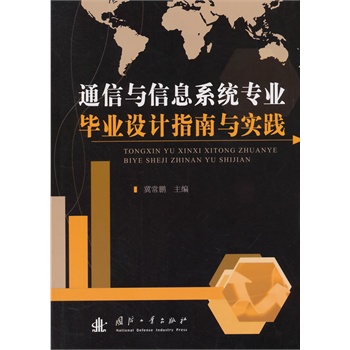 ͨ���c��Ϣϵ�y(t��ng)���I(y��)���I(y��)�O(sh��)Ӌָ���c���`