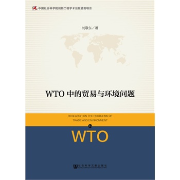 WTO�е��Q(m��o)���c�h(hu��n)����(w��n)�}