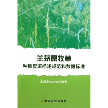 ��é�����ݷN�|(zh��)�YԴ����Ҏ(gu��)���͔�(sh��)��(j��)��(bi��o)��(zh��n)