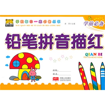 �W(xu��)ǰÿ��һ���؂䅲��---�U�Pƴ����t