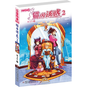 ���Ї���ͨ�����֕�--؈���T��2