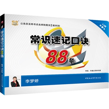 �A�D2015����(w��)�T��ÿ�ԇ����΢ħ�K�̲�(8):���R��ӛ���E88�l(3.0��)