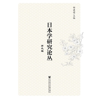 �ձ��W(xu��)�о�Փ�� �ھ�݋