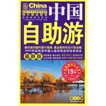 �Ї�������(��16��)