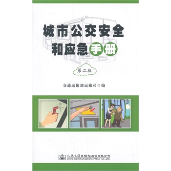 ���й�����ȫ�͑�(y��ng)���փ�(c��)���ڶ��棩