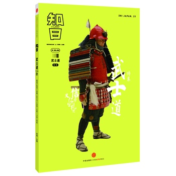 ֪�� ��ʿ��