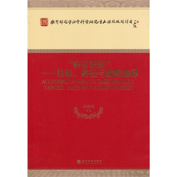 ���������t(y��)������Ŀ��(bi��o)��·���c��(zh��n)���x��