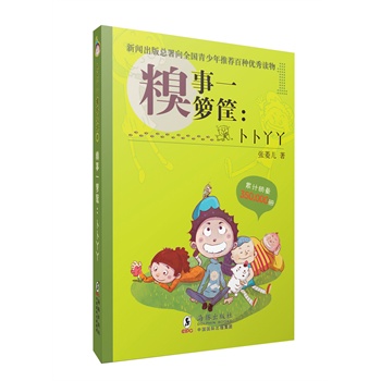 ����һ�j�𣺲���ѾѾ