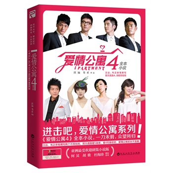 ���鹫Ԣ4ȫ��С�f������龰�����鹫Ԣ4ȫ��С�f��һ��δ�������h(yu��n)���f���H�P׫��A/B���p�Y(ji��)���� �״�͸¶����5���������ļ��L(f��ng)���������������ٛ���鹫Ԣ������Ӣ��(li��n)�ˡ�����(b��o)��