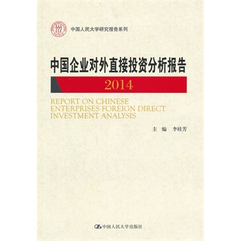 �Ї���I(y��)����ֱ��Ͷ�Y������� 2014���Ї������W�о����ϵ�У�