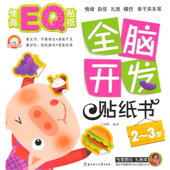 ȫ�X�_�l(f��)�N����������EQ�N��.��2��3�q