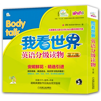 ���ݻ� �ҿ�����Ӣ�Z(y��)�ּ�(j��)�x�� ������(j��)��6-12�q�Ї�(gu��)���Ӳ����e(cu��)�^(gu��)�����(hu��)�ƌW(xu��)�Ӣ�Z(y��)�J(r��n)֪�x�