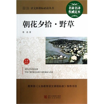 ����Ϧʰ.Ұ��-�����Z(y��)�����n��(bi��o)���x����