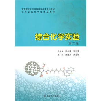 �ߵ�Ժ�����W(xu��)��(sh��)�(y��n)�̌W(xu��)�ĸ�Ҏ(gu��)���̲�/�C�ϻ��W(xu��)��(sh��)�(y��n)