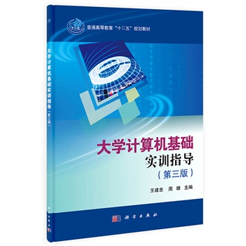 ��W(xu��)Ӌ(j��)��C(j��)���A(ch��)��(sh��)Ӗ(x��n)ָ��(d��o)�������棩