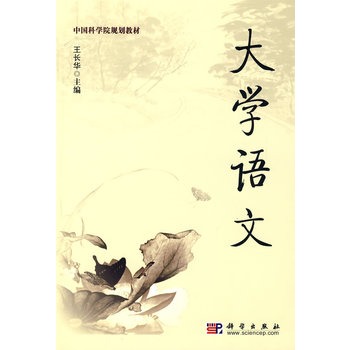 ��W(xu��)�Z(y��)��