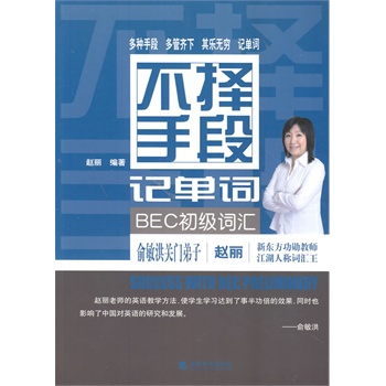 �����ֶ�ӛ���~ BEC�����~�R(�|�������������~�R���w������������׌���p��ӛסBEC�~�R)