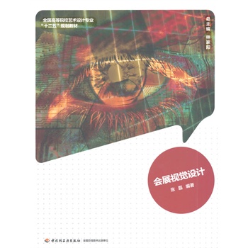 ��չҕ�X�O(sh��)Ӌ(j��)(ȫ���ߵ�ԺУˇ�g(sh��)�O(sh��)Ӌ(j��)���I(y��)��ʮ���塱Ҏ(gu��)���̲ģ����������I(y��)ԺУˇ�g(sh��)�O(sh��)Ӌ(j��)��I(y��)��ָί�����ּ�ꖿ�����/�������ߵȌW(xu��)У�O(sh��)Ӌ(j��)�W(xu��)��I(y��)��ָί�����Tƽ���]/�(xi��ng)Ŀ���I(l��ng)-�W(xu��)���Y(ji��)��-�̌W(xu��)�YԴ���ף�