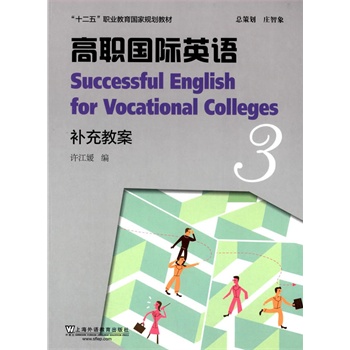 �����HӢ�Z 3 �a(b��)��̰�