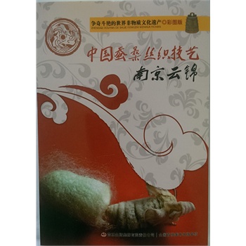 ��(zh��ng)�涷�G����������|(zh��)�Ļ��z�a(ch��n)���ʈD�棩�Ї�(gu��)�Qɣ�z����ˇ  �Ͼ����\