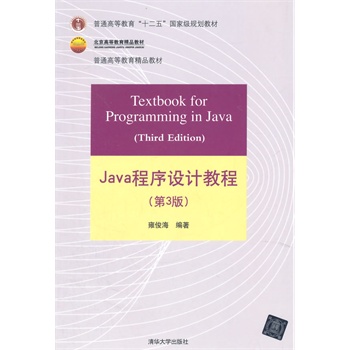 Java�����O(sh��)Ӌ(j��)�̳̣���3�棩