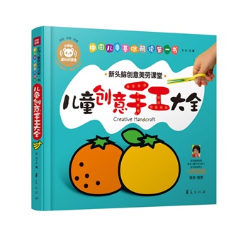 ��ͯ��(chu��ng)���ֹ���ȫ���Ї���ͯ���A(ch��)��x��һ��������ϲ�g���L�p�ɵĳ�ֵ�Wǰ���A(ch��)��x �x��һ����