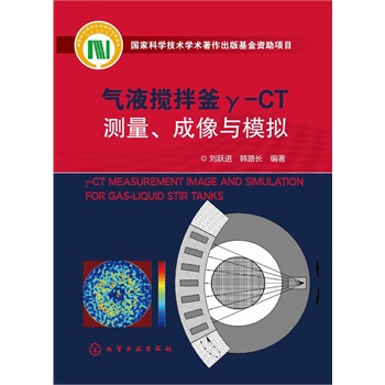 ��Һ���踪��-CT�y(c��)���������cģ�M