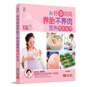 ���Ћ����B(y��ng)̥���B(y��ng)��I�B(y��ng)ͬ��ȫ��