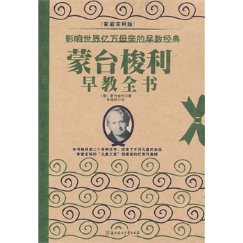 Ӱ�����|�f(w��n)ĸ�H����̽�(j��ng)��--���_(t��i)�������ȫ��(sh��)