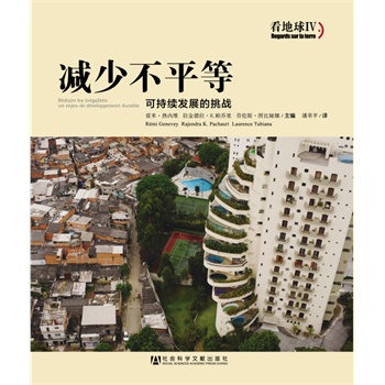 �p�ٲ�ƽ�ȣ��ɳ��m(x��)�l(f��)չ������(zh��n)��������IV��