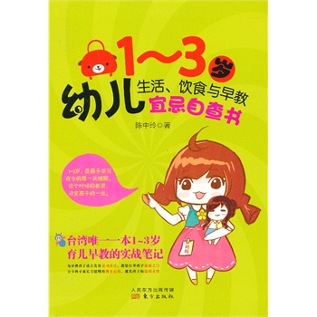 1��3�q�׃��������ʳ�c����˼��Բ��