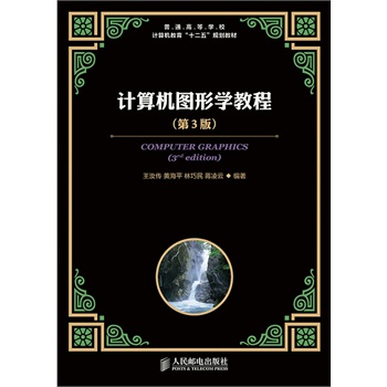 Ӌ��C�D�ΌW(xu��)�̳�(��3��)