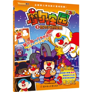 Ħ���f�@. ��3�� ; 3,�Բ���Č��䣨С������ϲ�g�Ą�(d��ng)��(hu��)Ƭ��Ħ���f�@��������ȫ�ʾ�������(hu��)��(sh��)�������٬F(xi��n)�������S�Ŀ�����