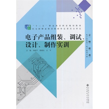 ��ʮ���塱�I(y��)��������Ҏ(gu��)���̲�:��Ӯa(ch��n)Ʒ�M�b���{(di��o)ԇ���O(sh��)Ӌ��������Ӗ(x��n)