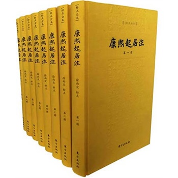 �������ע����(bi��o)�c(di��n)ȫ����