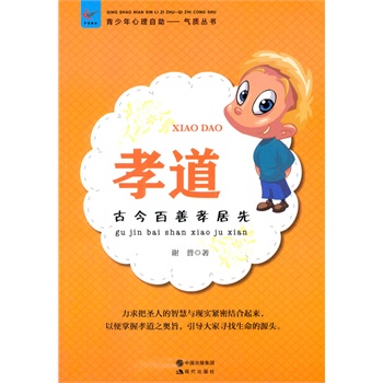 ��С�W����xϵ��֮���������������Ď�.���|(zh��)�ĕ�--Т�����Ž����Т����